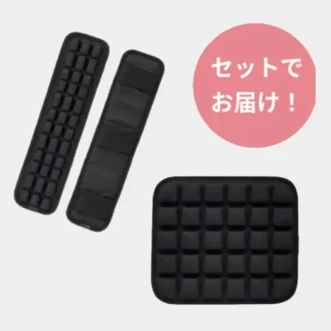 ショルダーエアクッション (大)<br>+バックエアクッション
