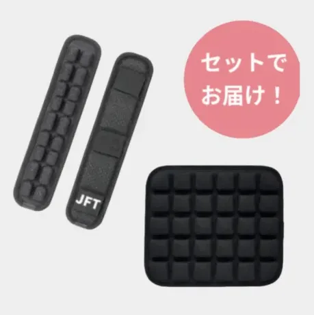 ショルダーエアクッション（小）<br>+バックエアクッションセット